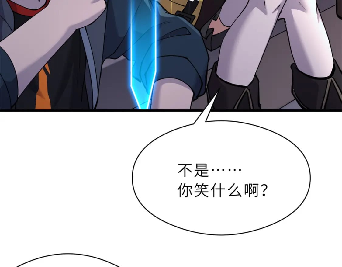 71 搞个大新闻118