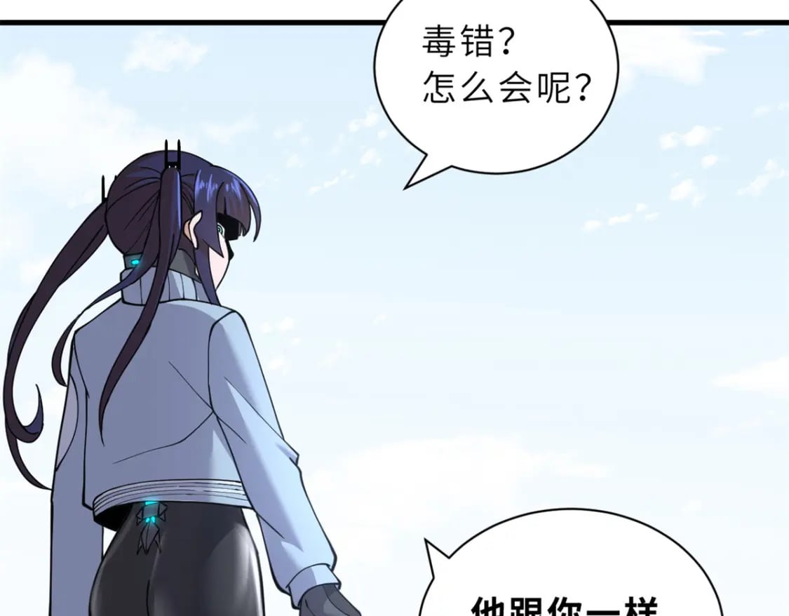 83 五人混战擂台赛（上）86