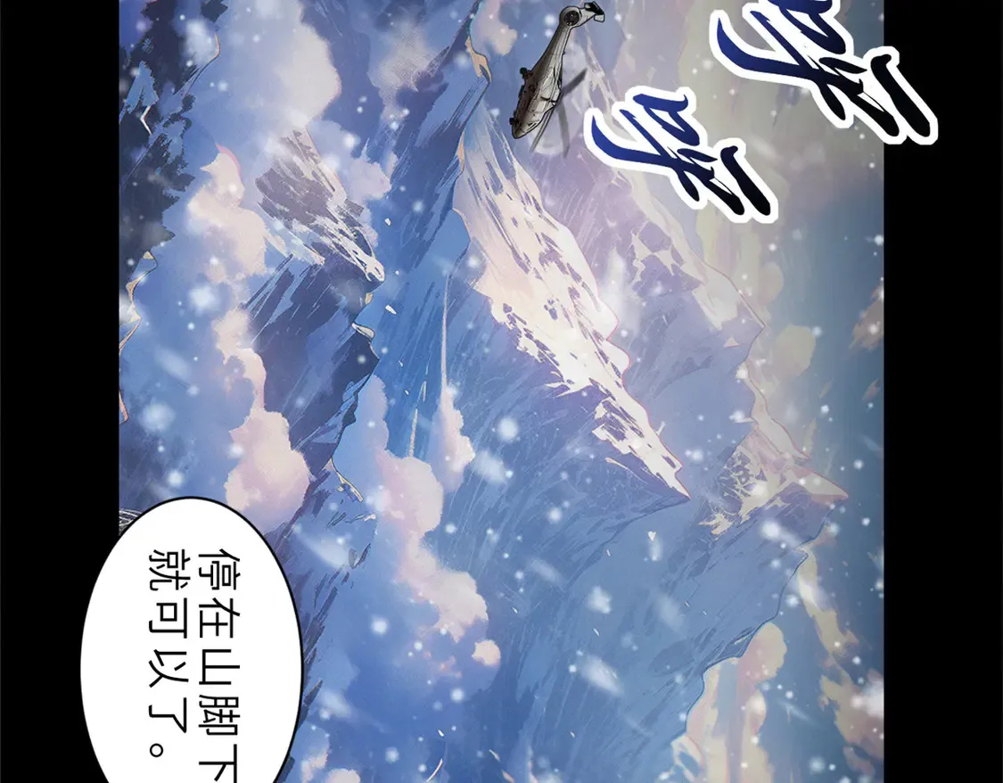 143 失控69