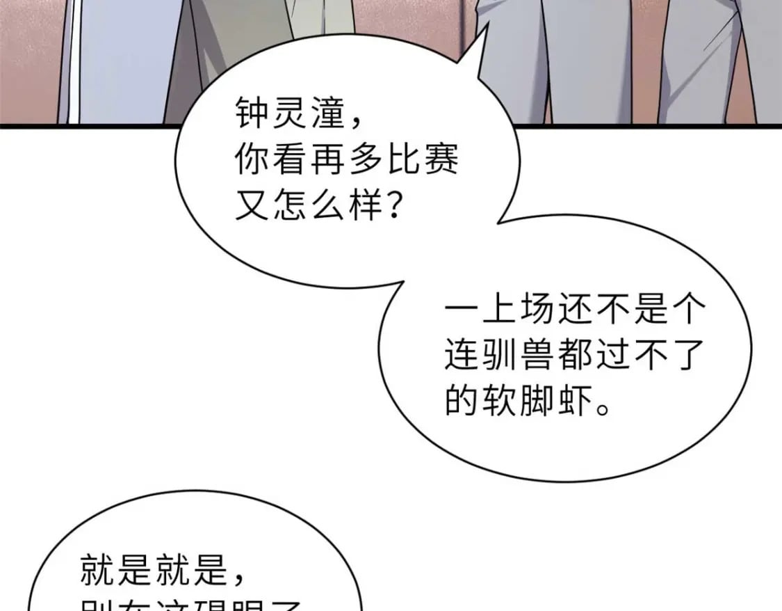 115 出头145