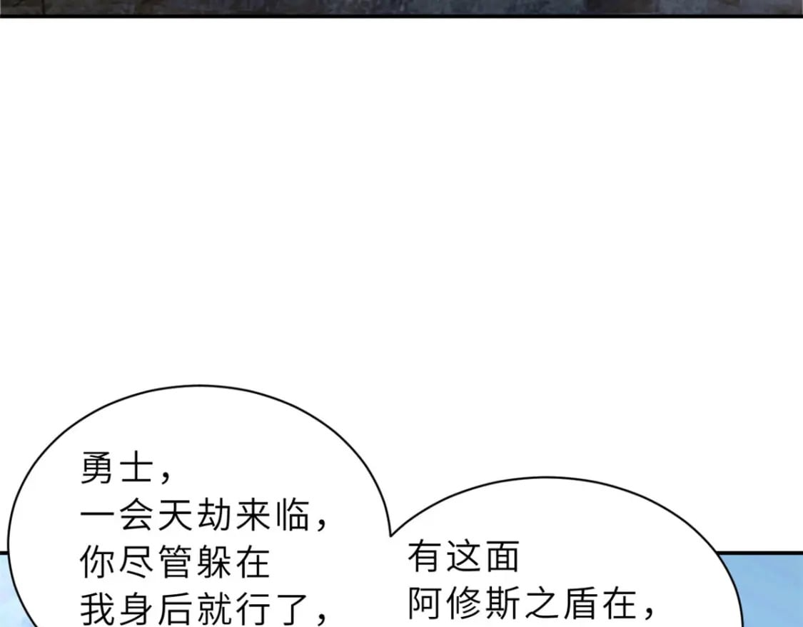 87 天劫130