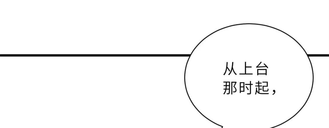 83 五人混战擂台赛（上）91