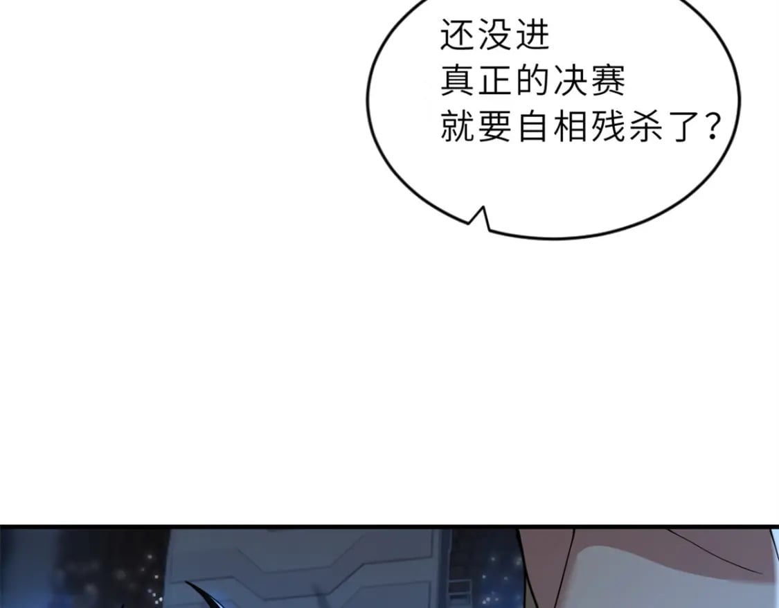 96 星空来敌48