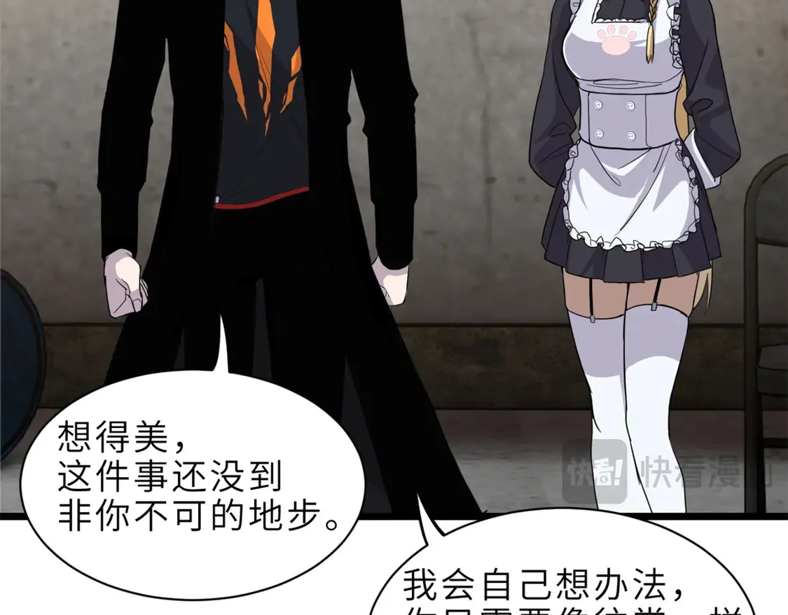 142 应对91