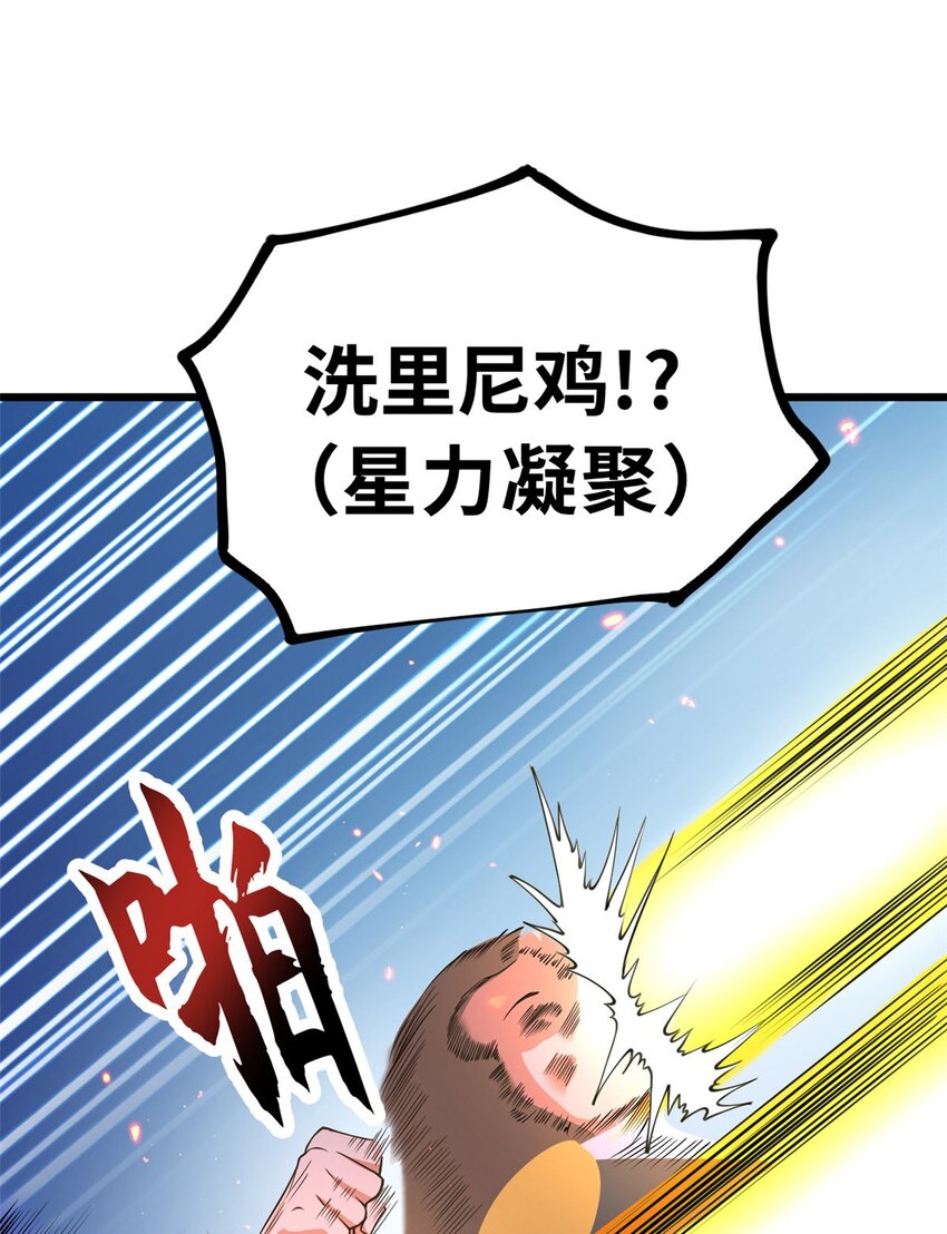 57 强买强卖45