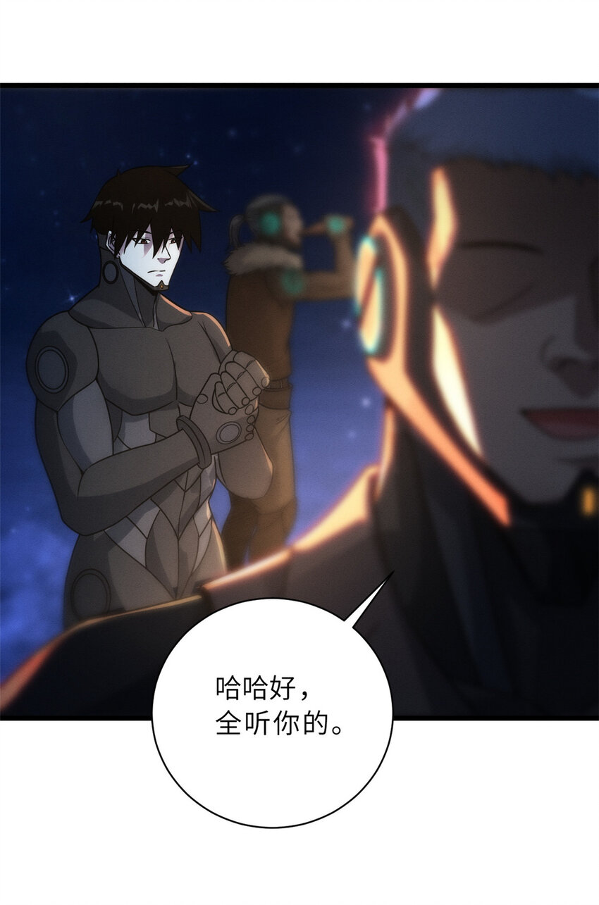 20 银勋拓荒者登场！38