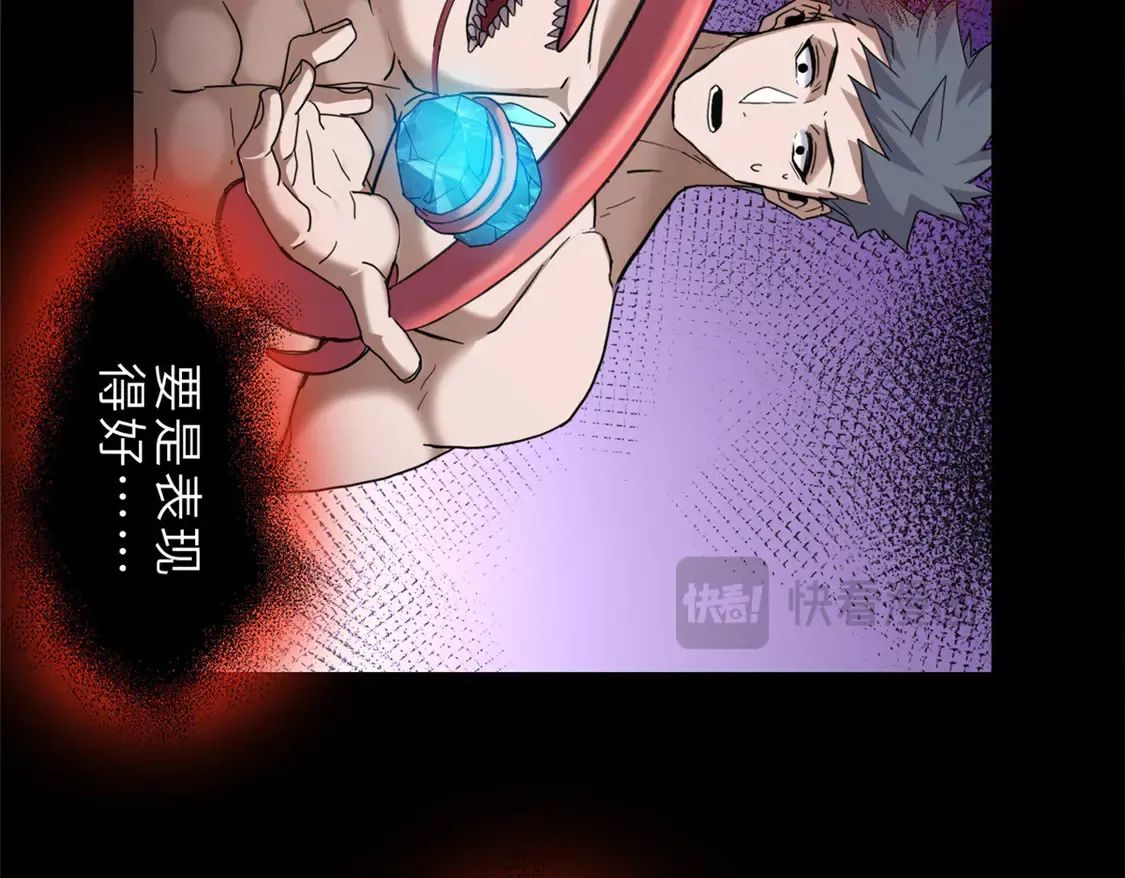 143 失控66
