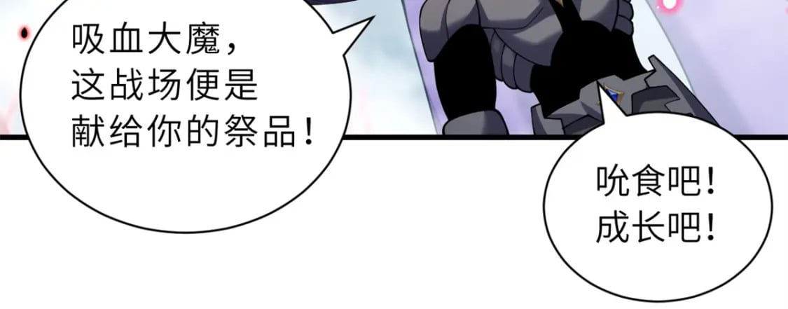 104 总攻84
