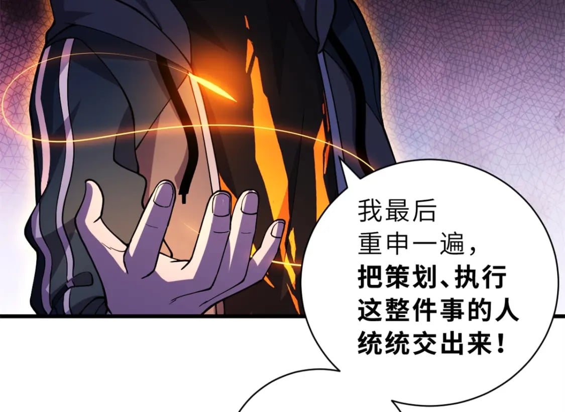 75 立威69