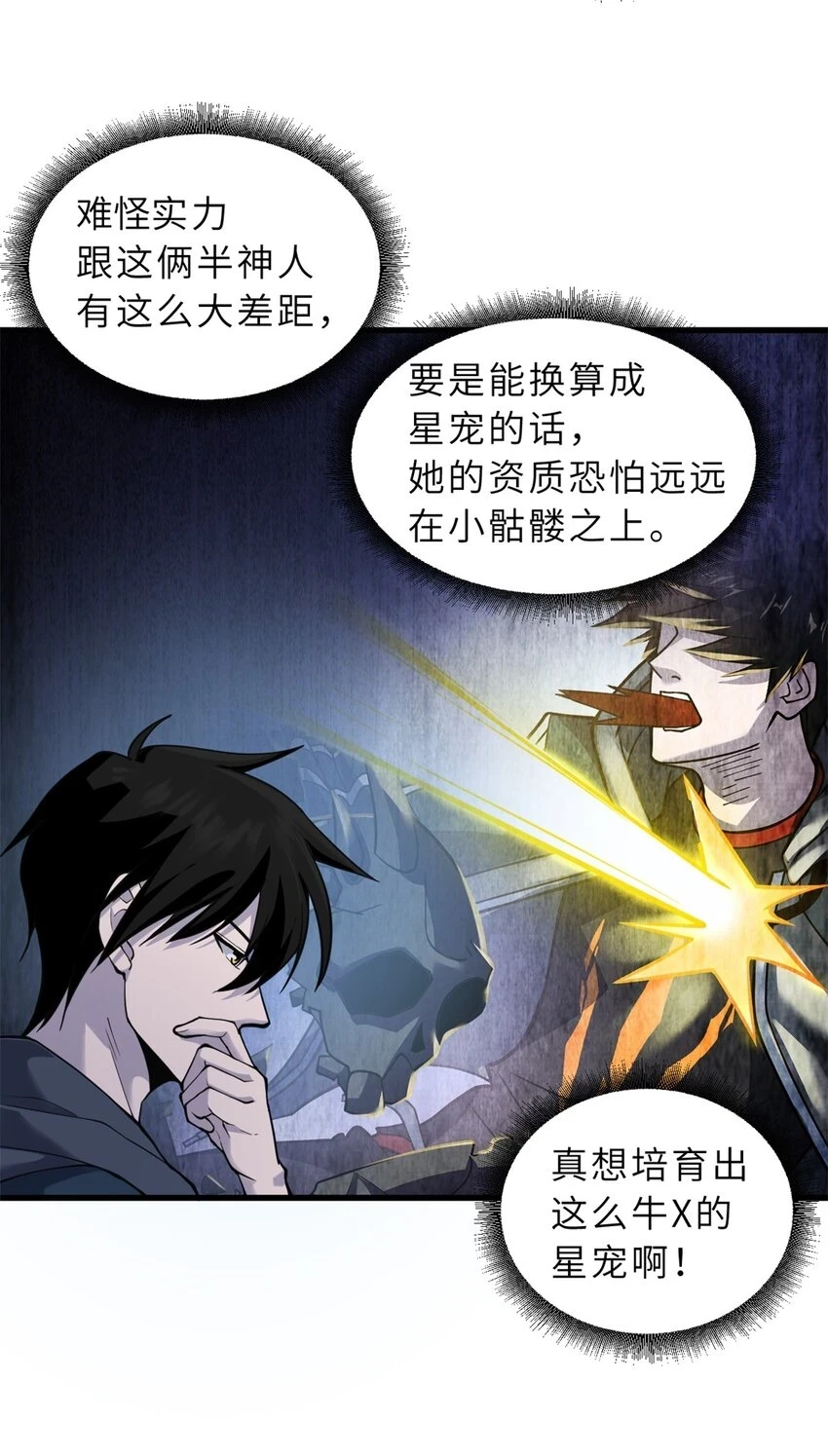63 神翼15