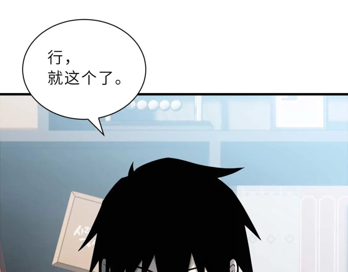 114 出发47