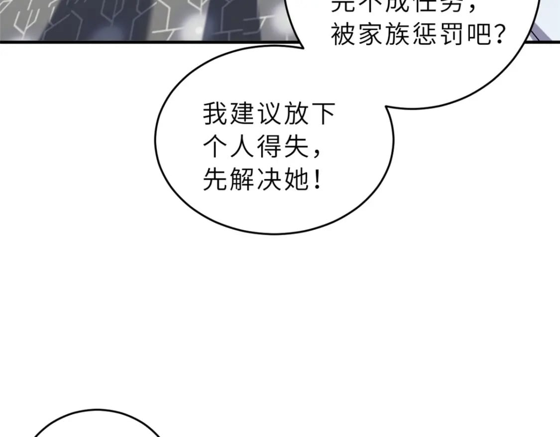85 五人混战擂台赛（下）117