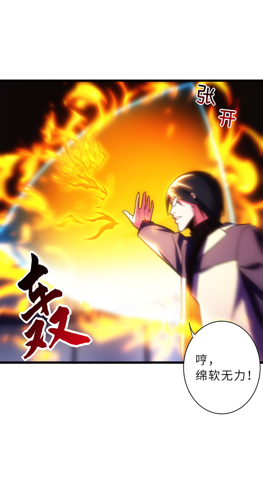 16 竟然领悟了！23