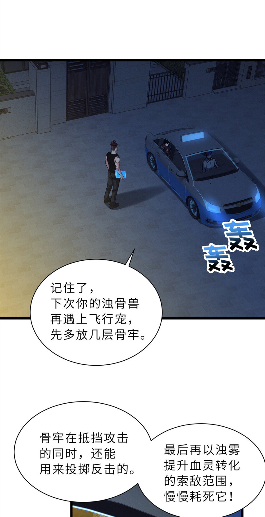 42 消费一波13