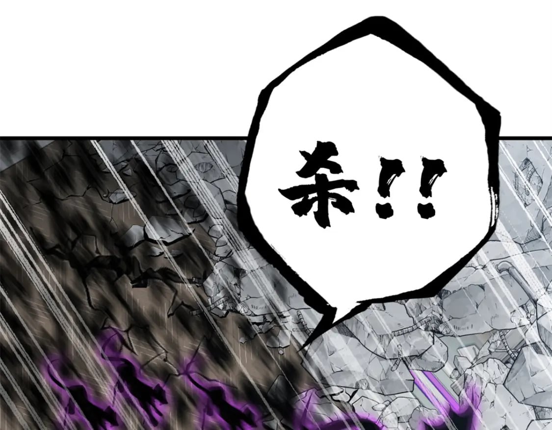 103 诸神铁壁123