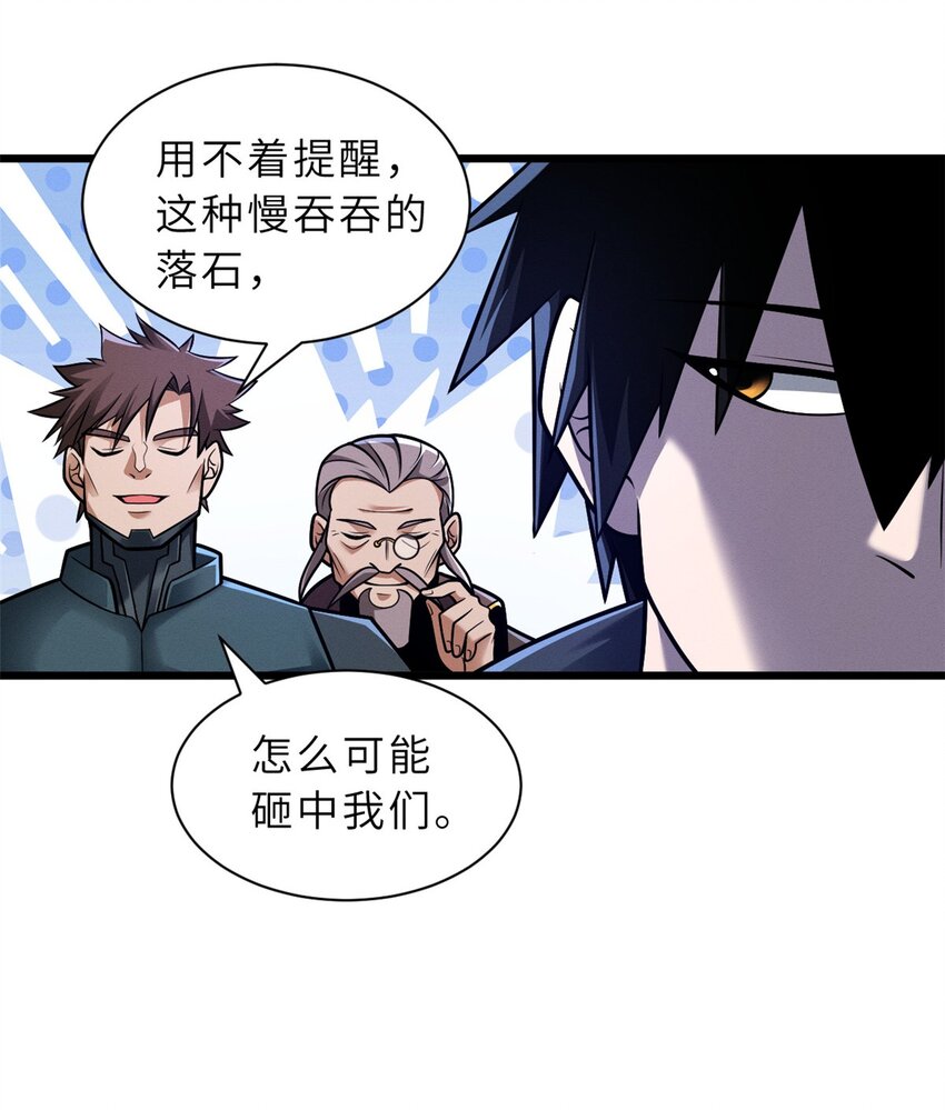 51 我看谁敢上前一步？30