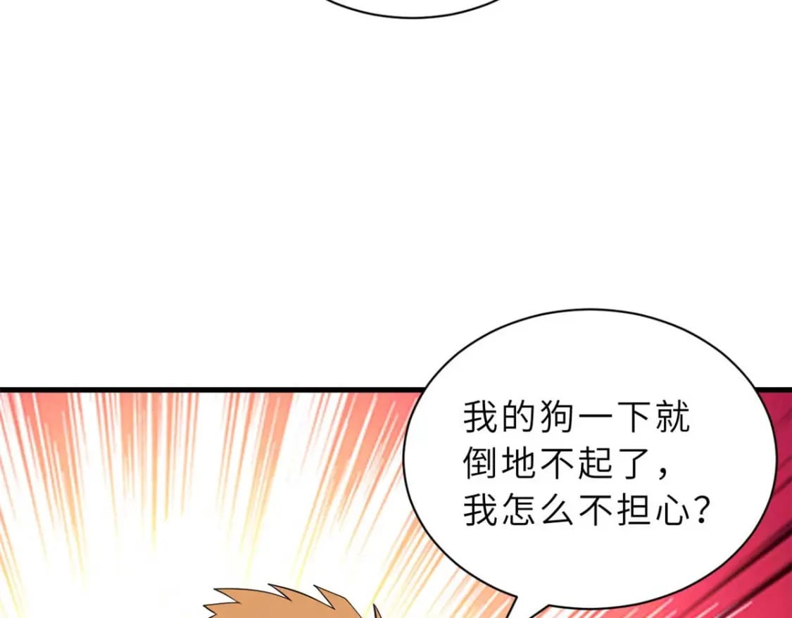 114 出发111