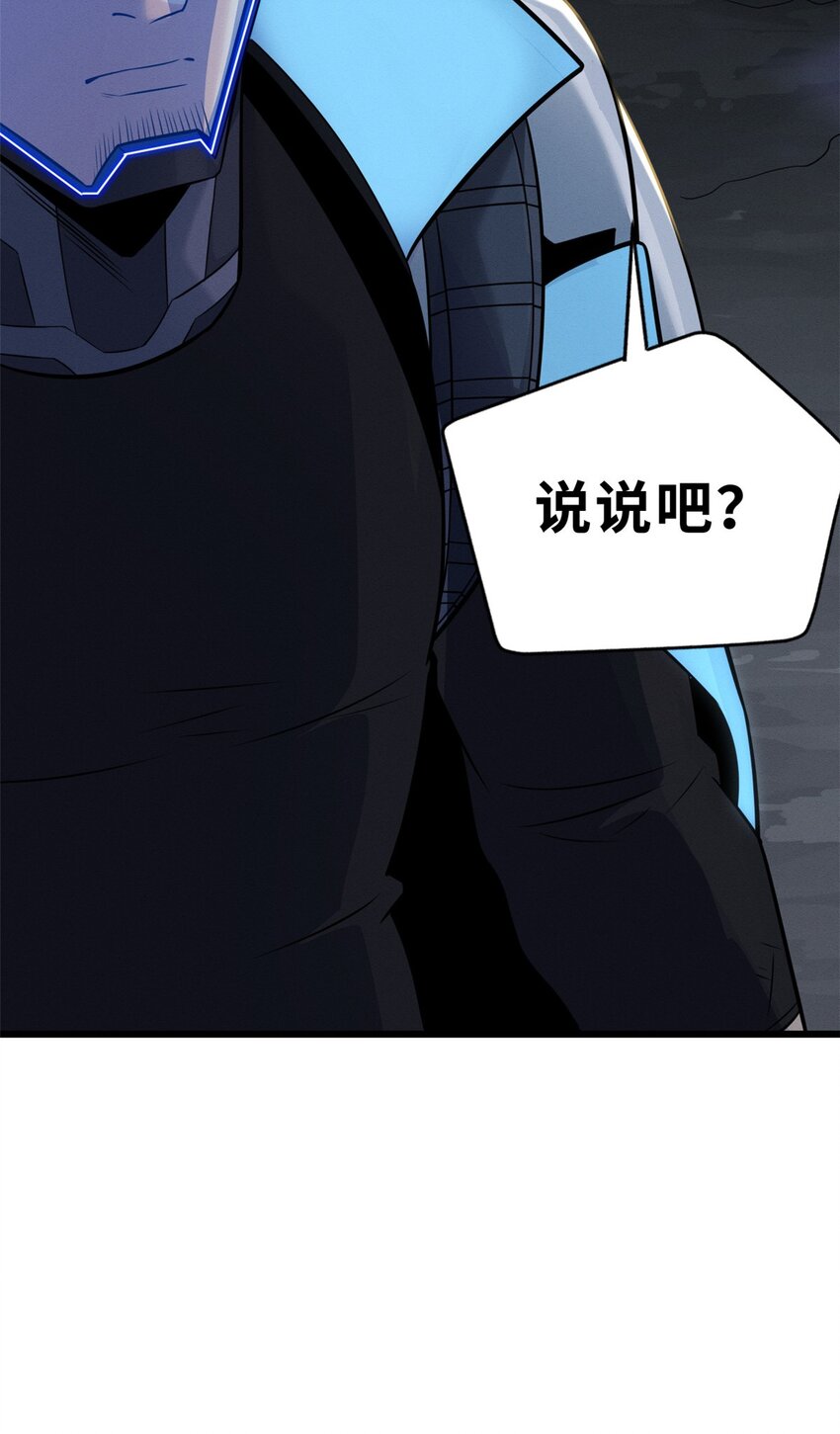 54 引蛇出洞33