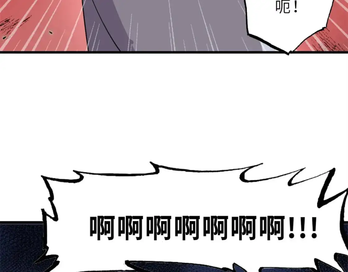 122 众怒116