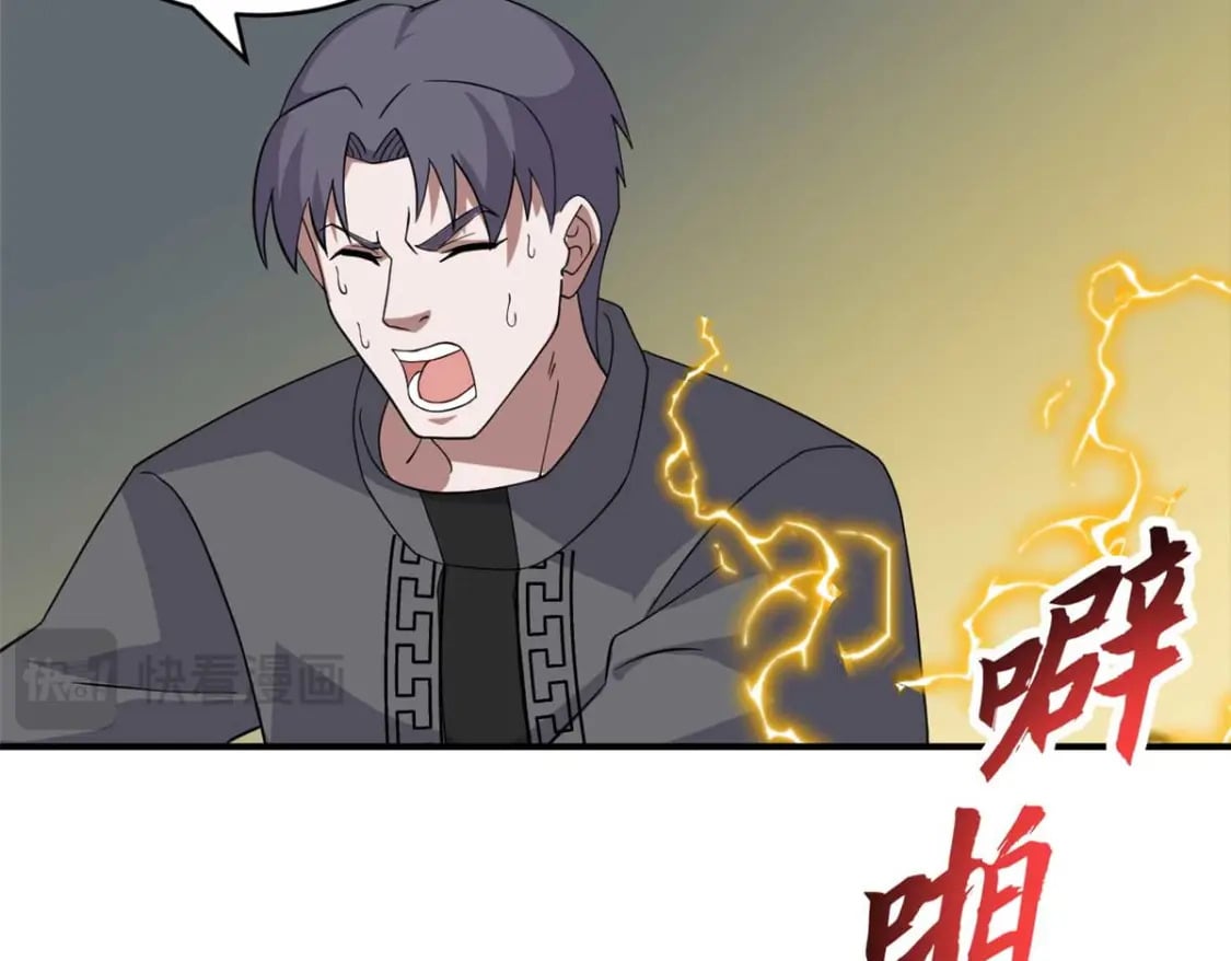 118 考核105