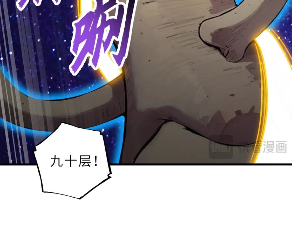 110 龙骨阶梯166