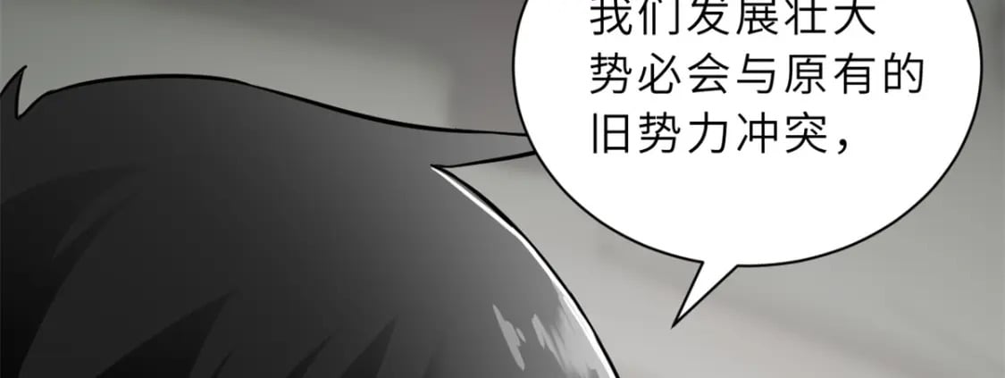 77 修行开始！112