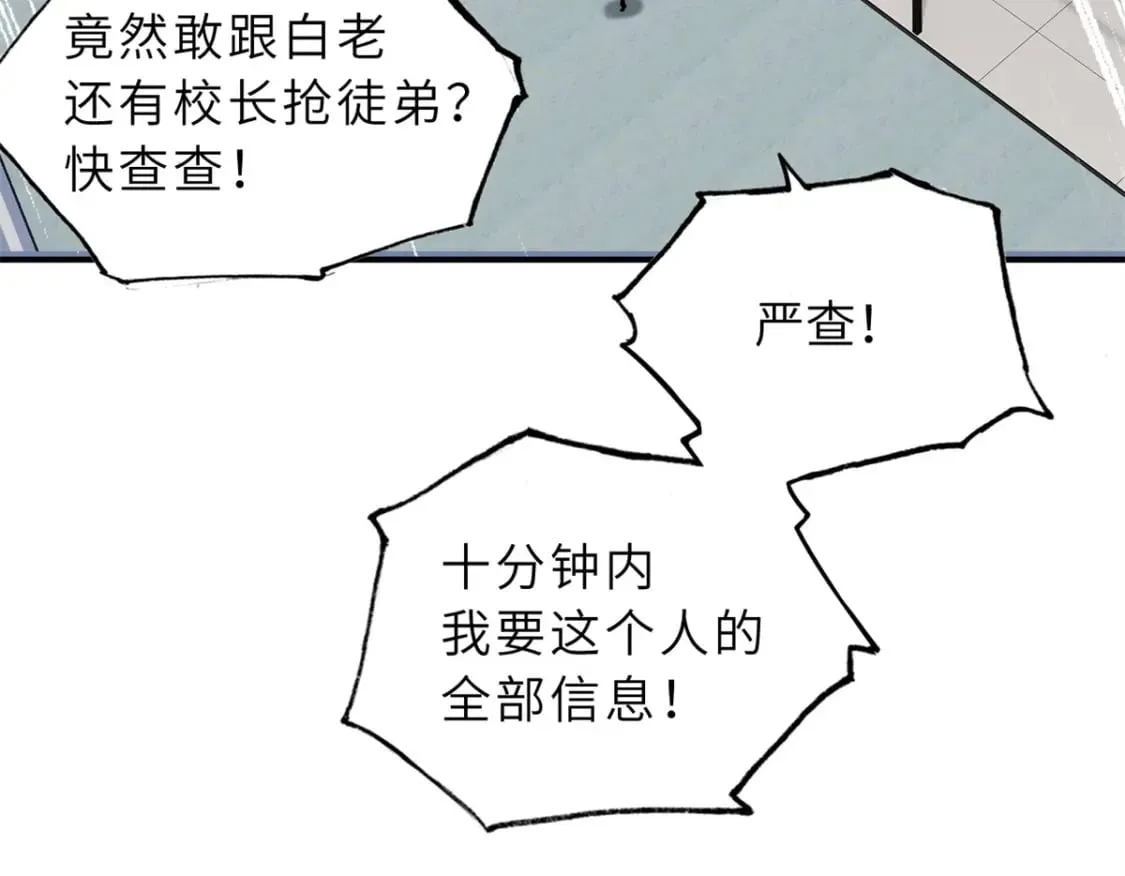 132 评分108
