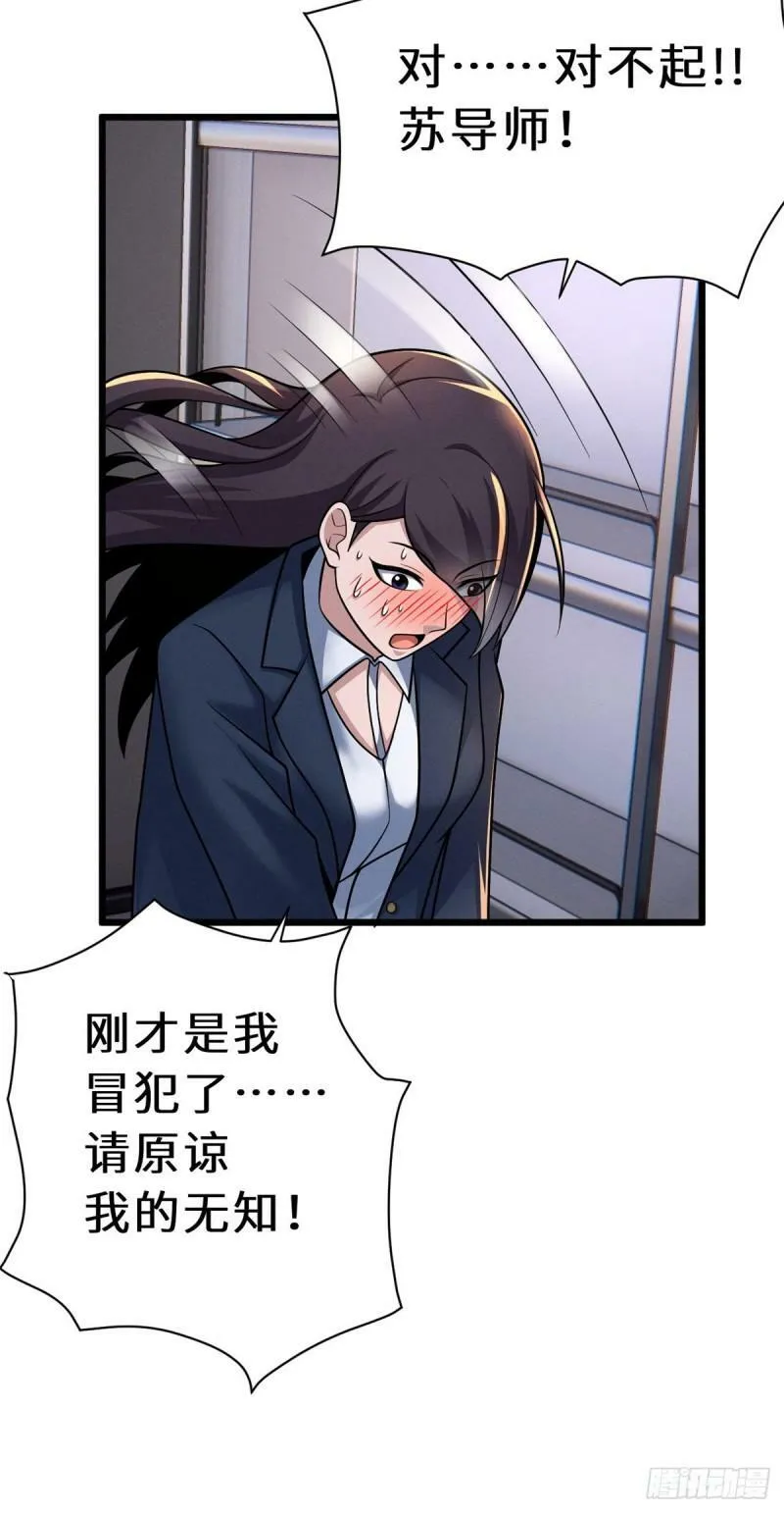 34 我还能混下去吗？12