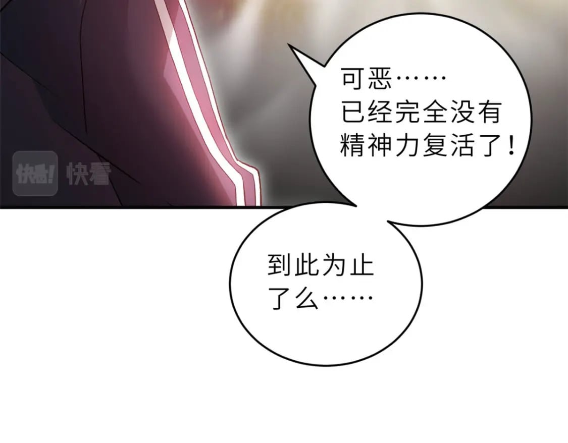 88 挨打我们是专业的171