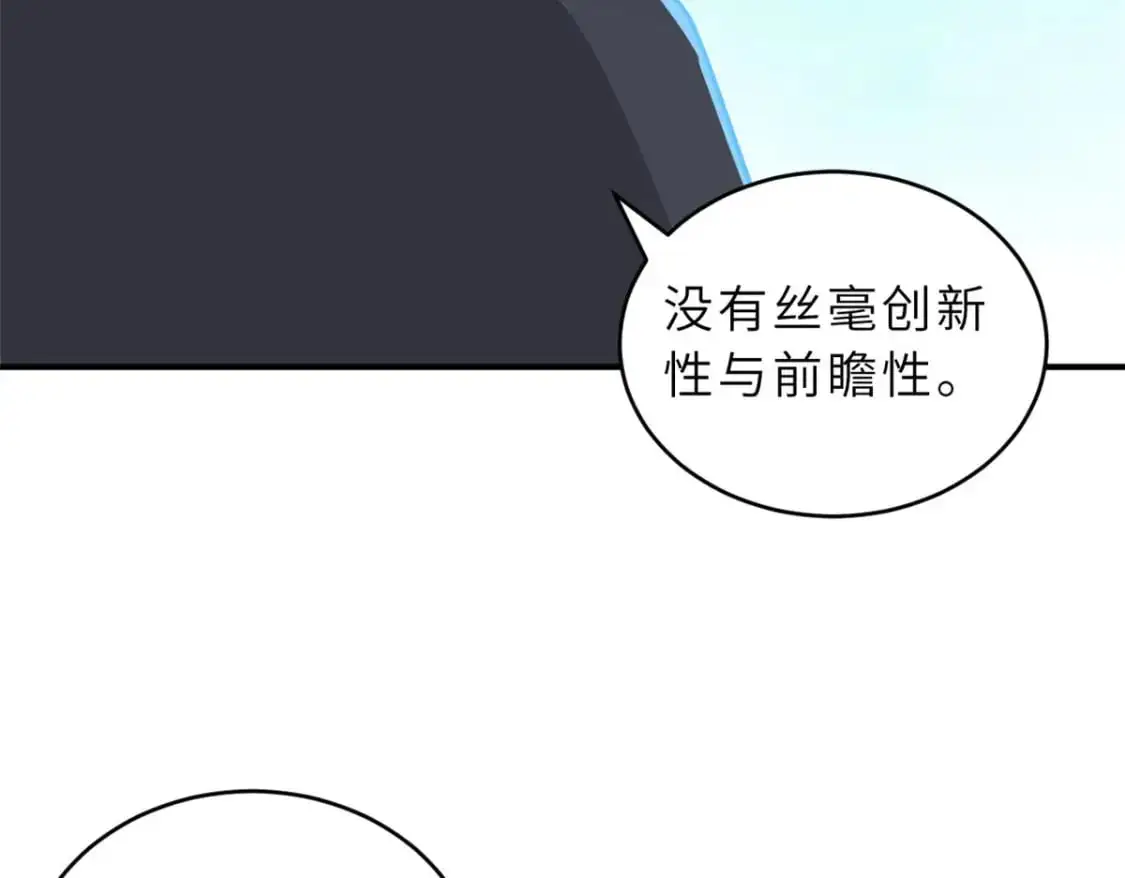 131 大会开幕25