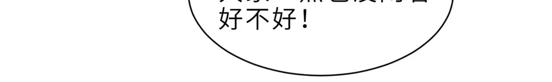 142 应对110