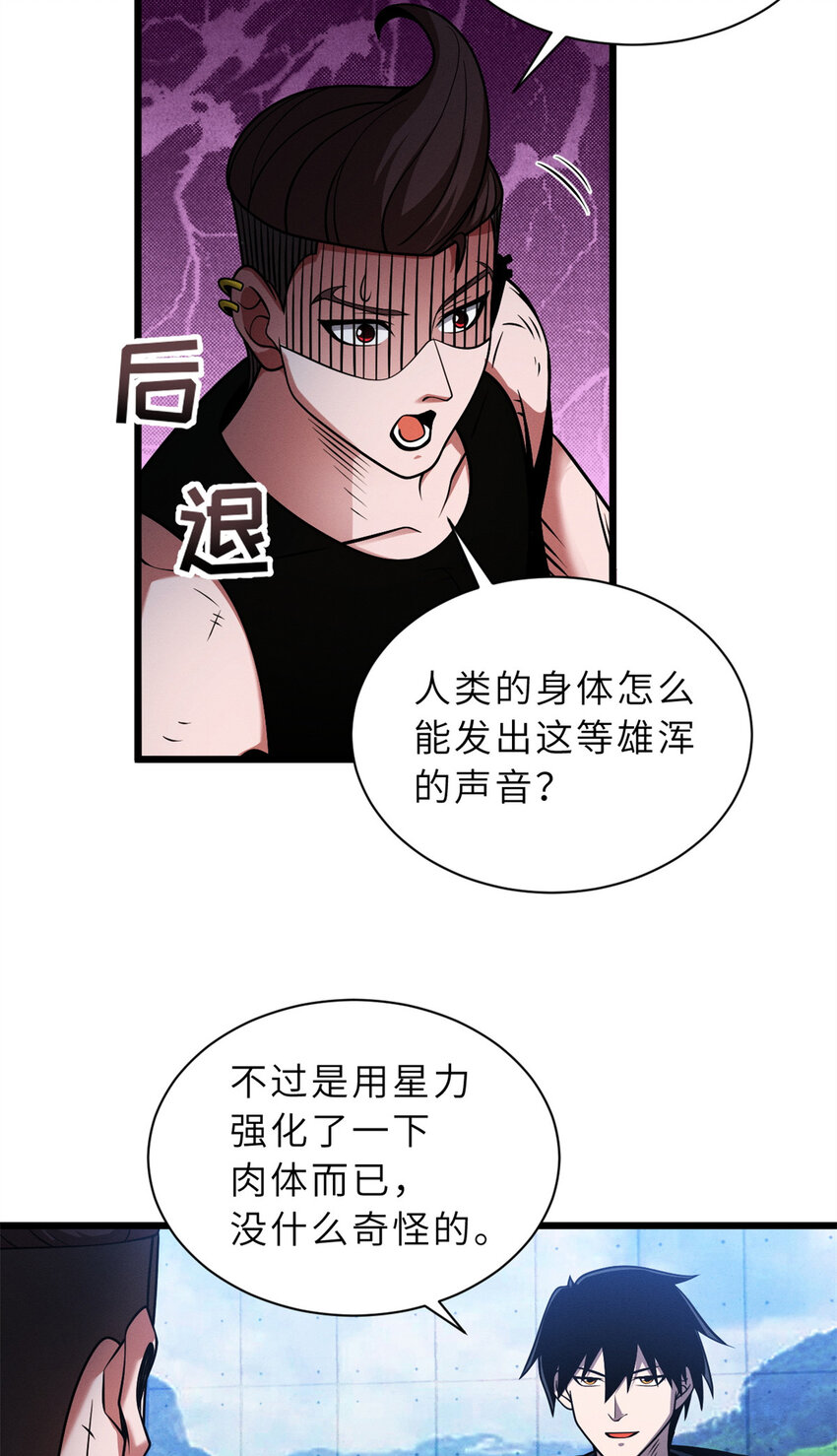42 消费一波3