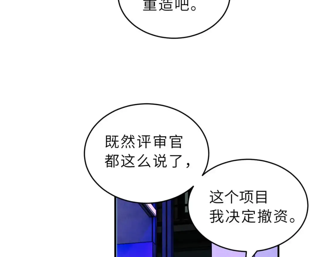 131 大会开幕71