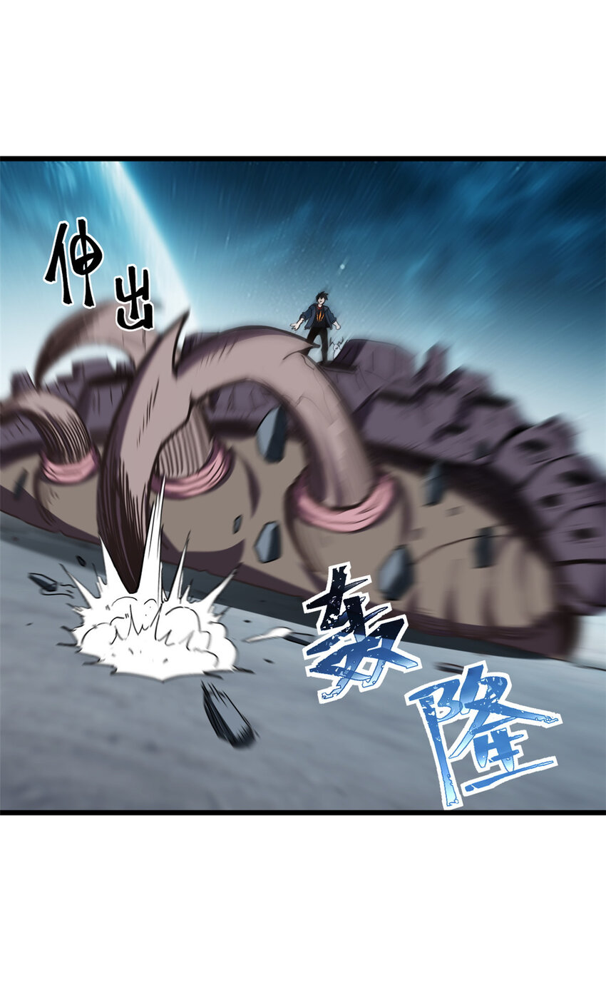 04 试炼完成！50