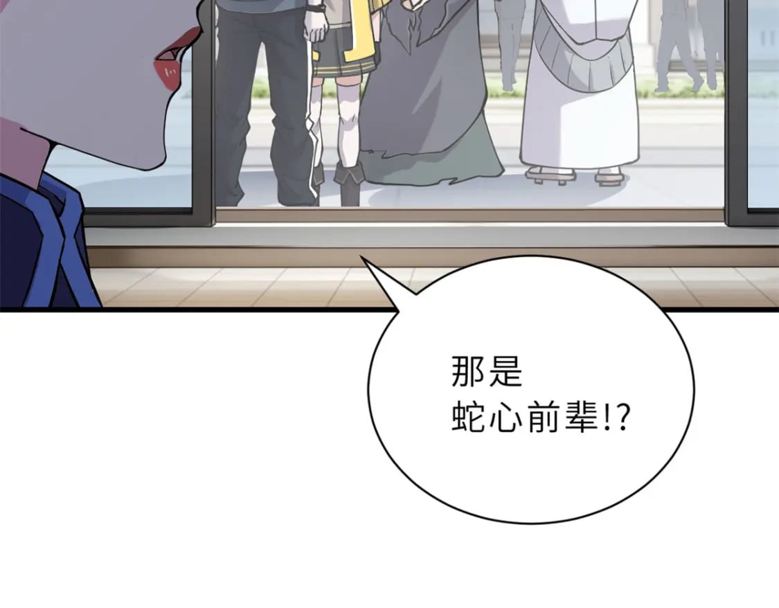 69 你还有价值113