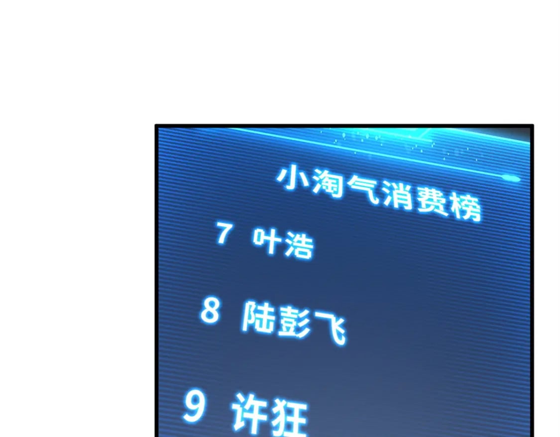 78 开赛前夕110