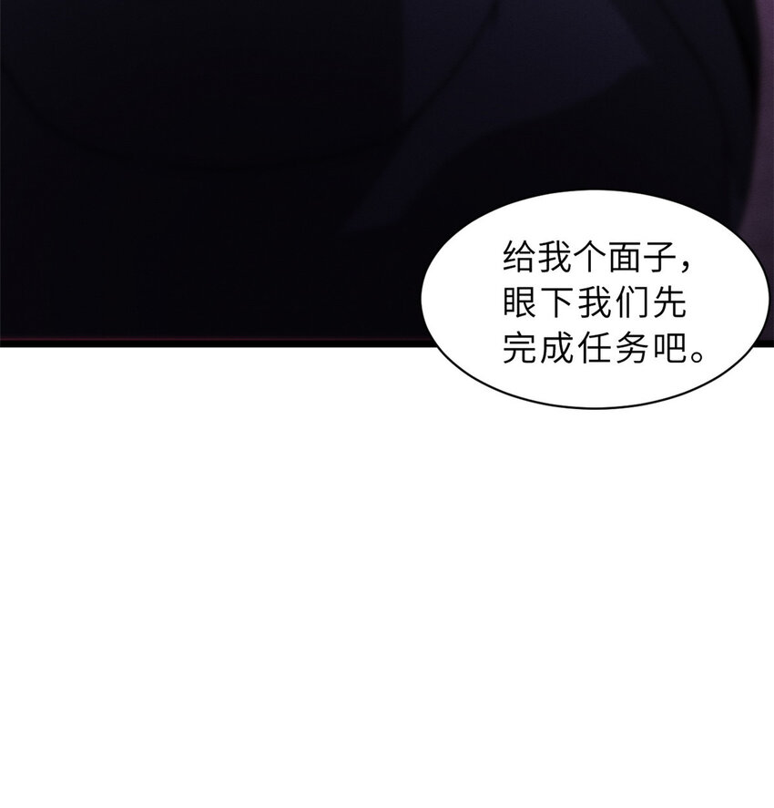 23 别怪我做事无情！17