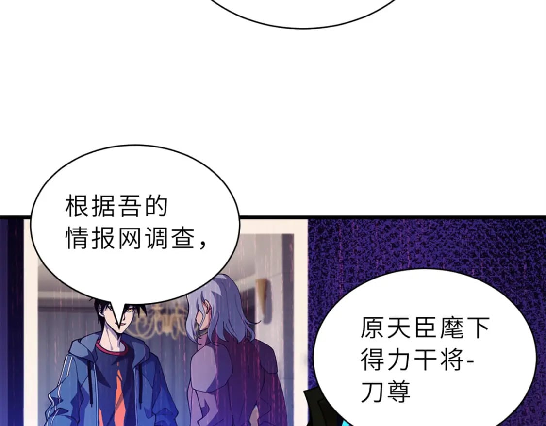 105 星空会议60