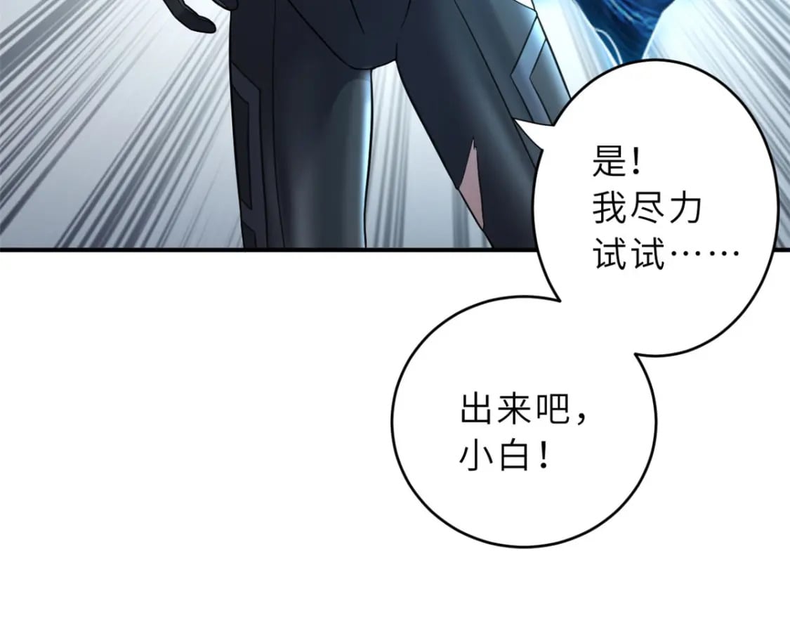 86 不动琉璃身78