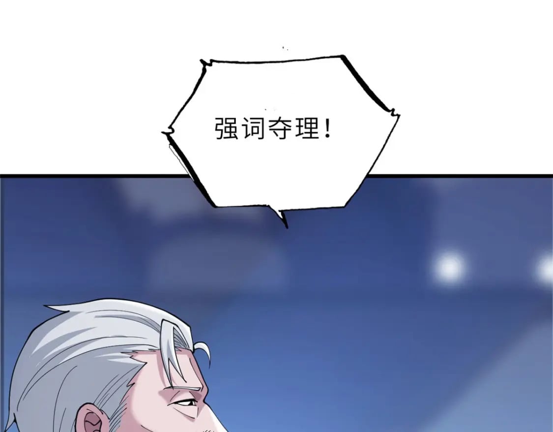 100 怒斩星空！18