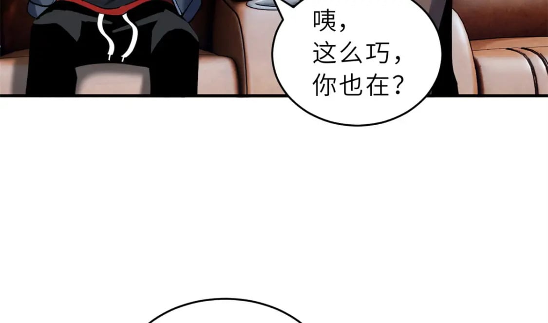 90 狩猎开始33