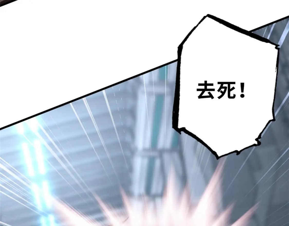 81 百斩碎星57