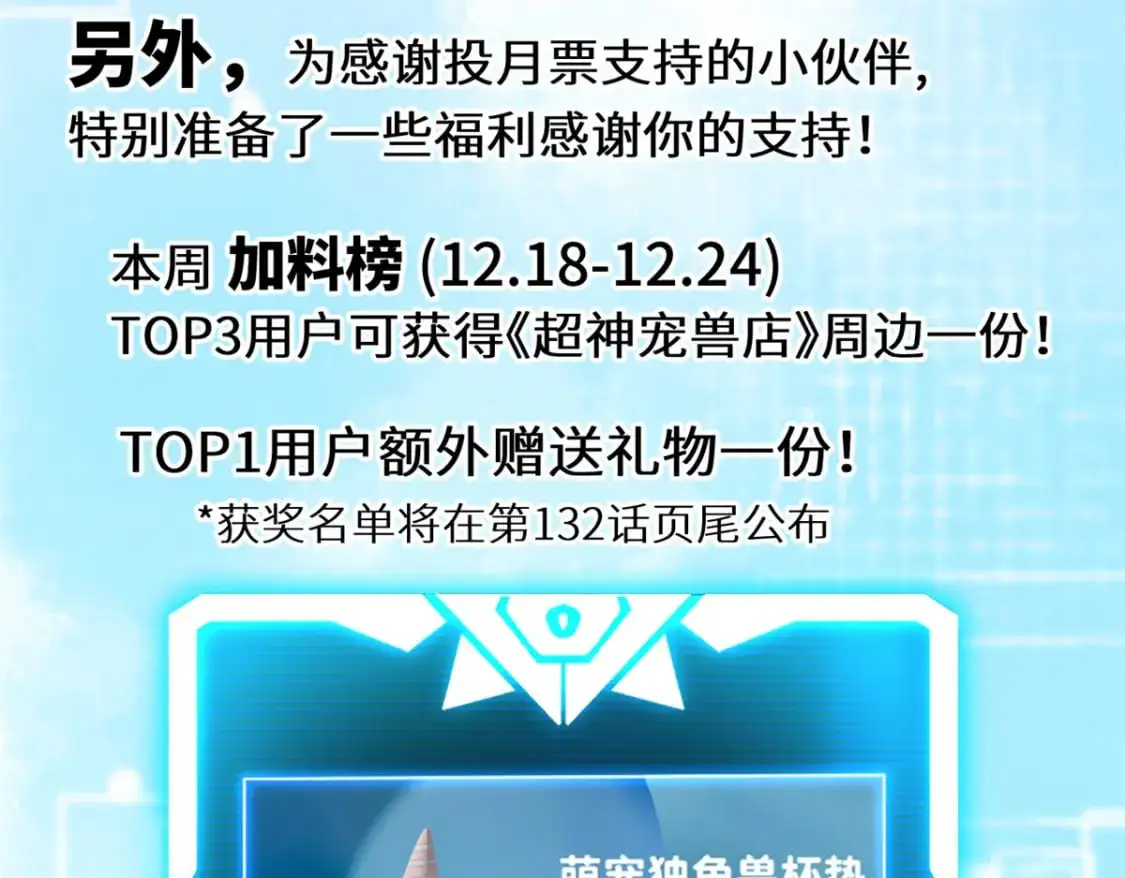 131 大会开幕135