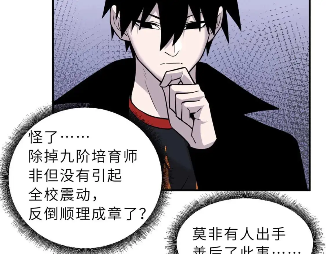 124 打赌19