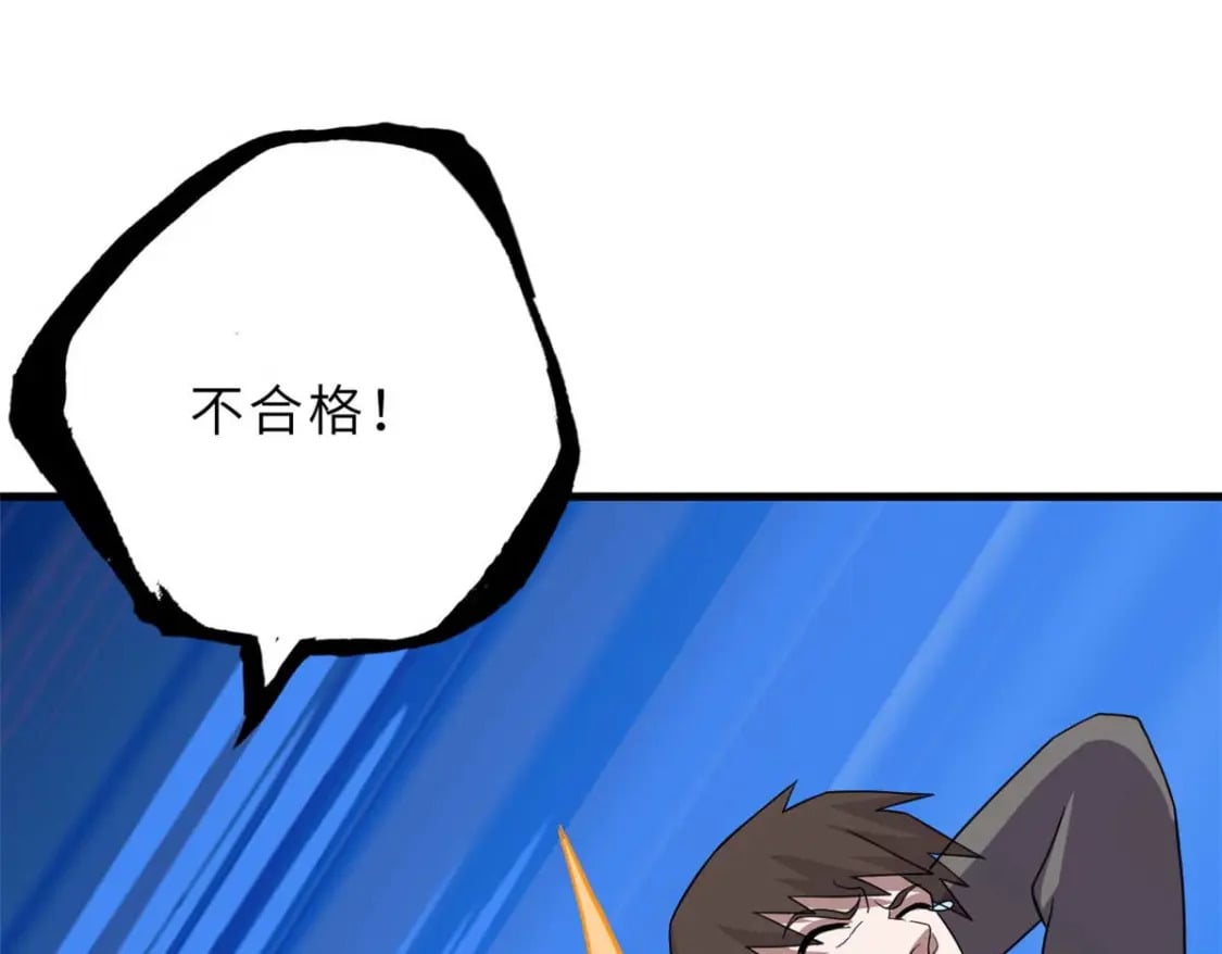 118 考核98