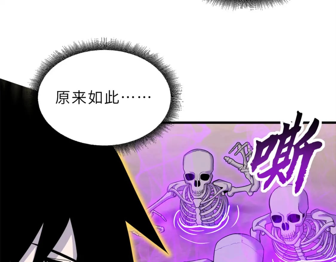 110 龙骨阶梯89