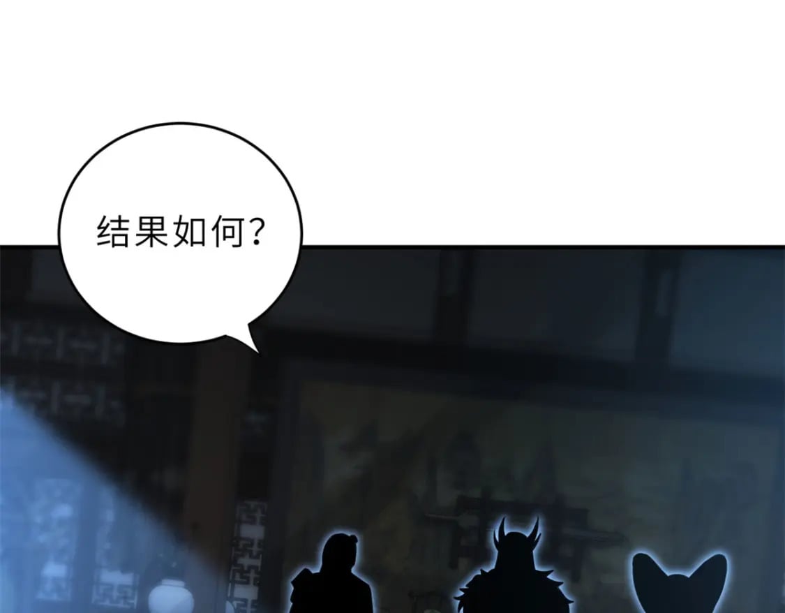 82 正经修炼131