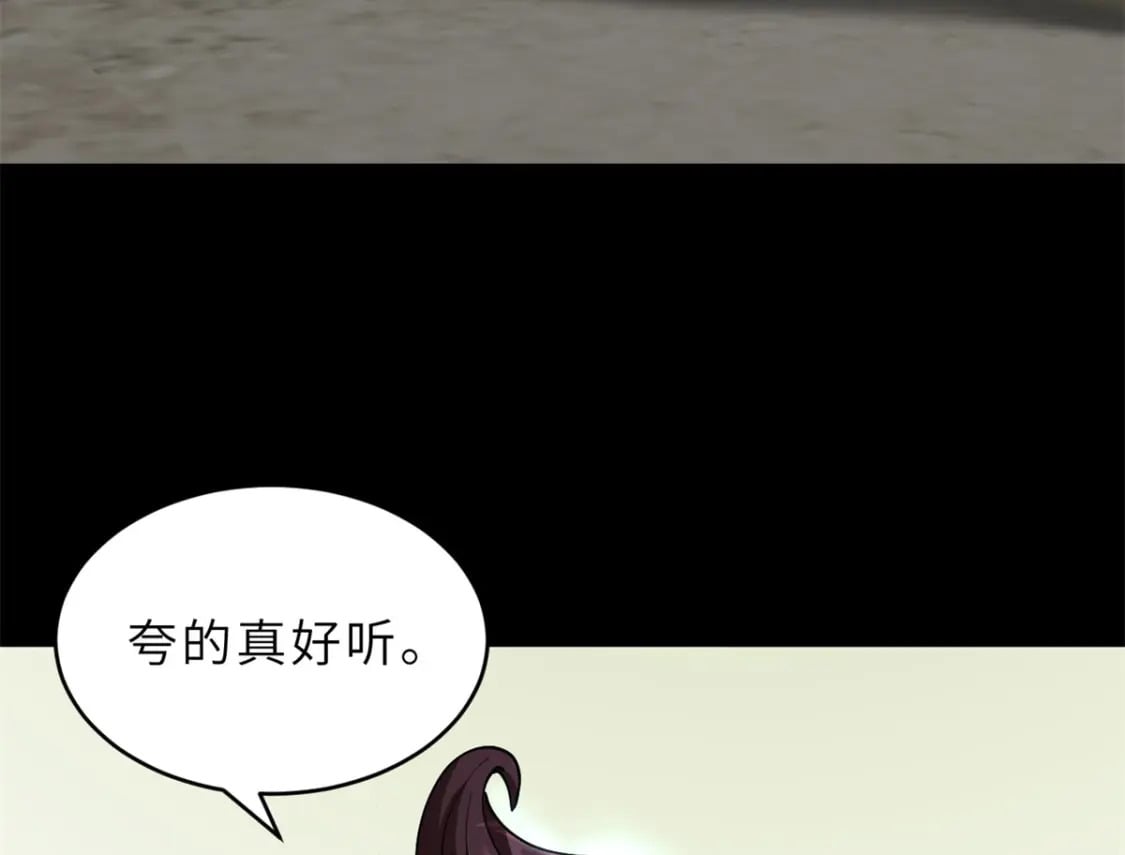 92 雷鸣凶杀阵74
