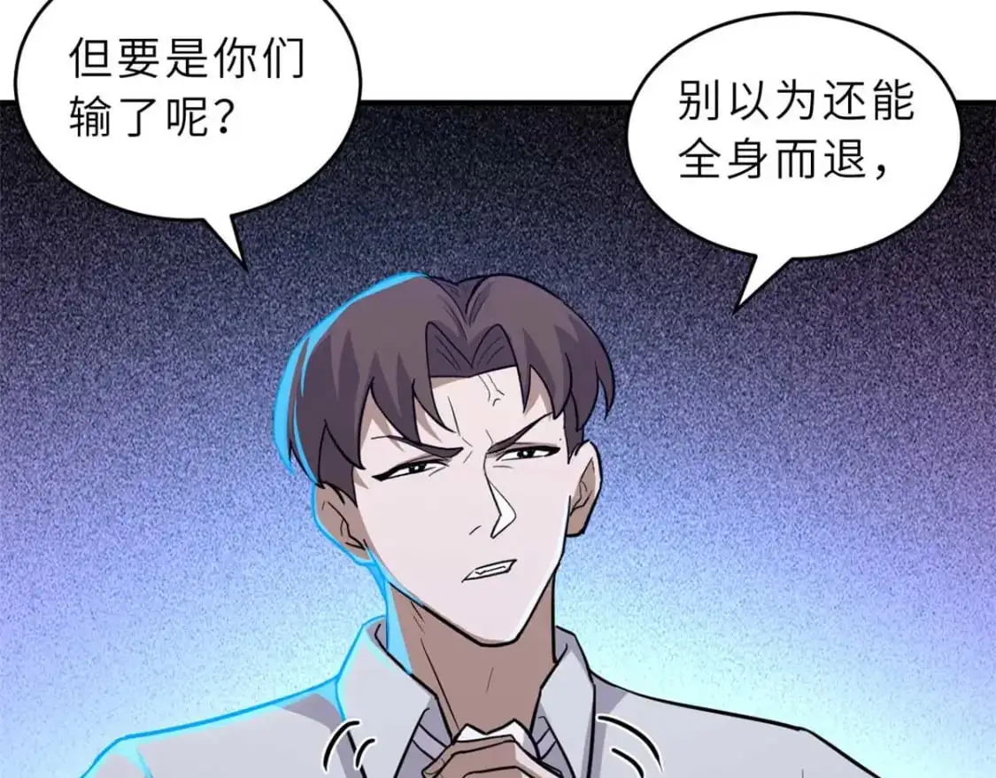 124 打赌137