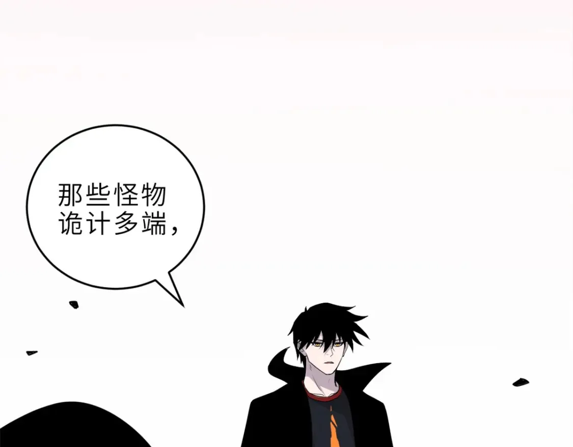 139 怀疑52